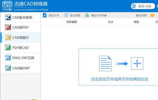 6款鮮為人知且能極大提高效率的電腦軟件，堪稱精品之選