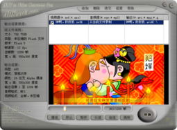 小巧又好用 20款裝機(jī)必備精品小軟件精選
